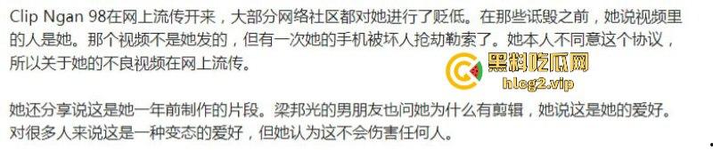 越南巨乳网红Ngan 98大尺度自慰视频曝光 香蕉插逼 淫水横流