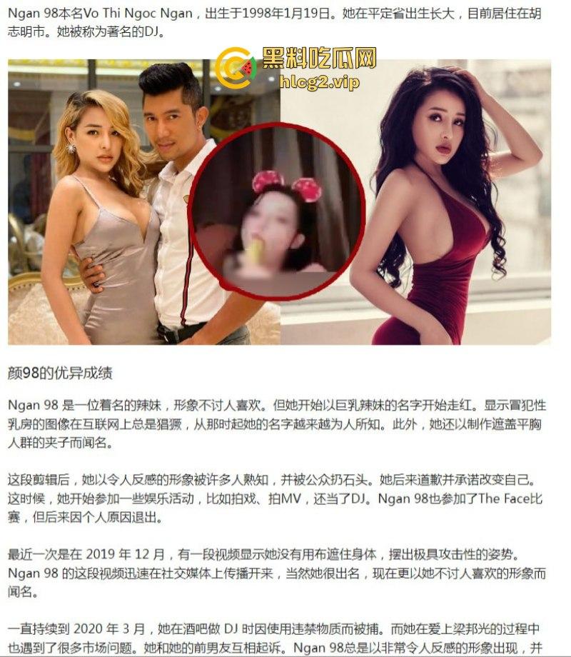 越南巨乳网红Ngan 98大尺度自慰视频曝光 香蕉插逼 淫水横流