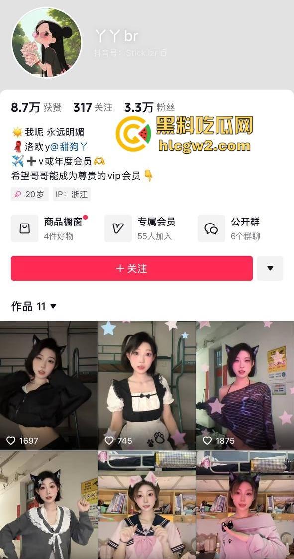 抖音甜妹『丫丫br』大尺度反差  直播间玩盯射调教，甜妹秒变性癖达人，性癖挑战让直播间沸腾不止！