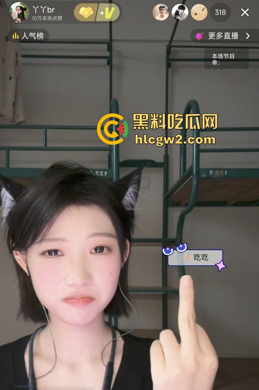 抖音甜妹『丫丫br』大尺度反差 直播间玩盯射调教,甜妹秒变性癖达人,性癖挑战让直播间沸腾不止!