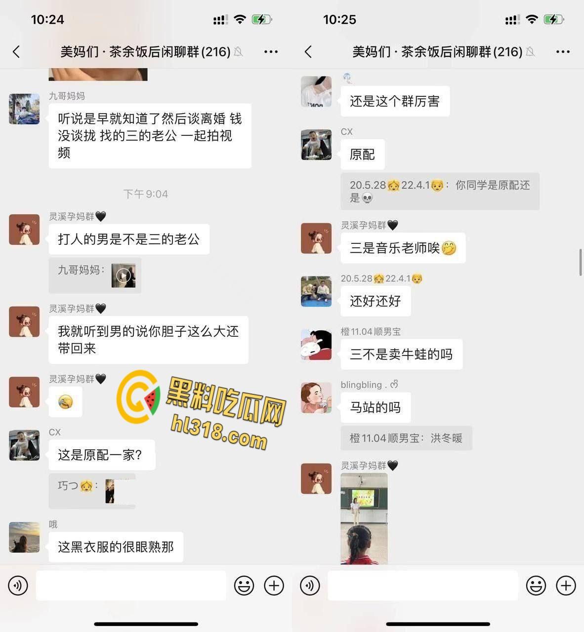 浙江苍南音乐老师【洪冬暖】,出轨肌肉猛男被抓,原配带队酒店掀翻床戏,对白暴揍场面超燃!