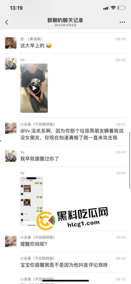 全网丢人的精神小伙【陈浩轩】背着女友偷吃被抓！被女友打的头破血流 现场视频流出