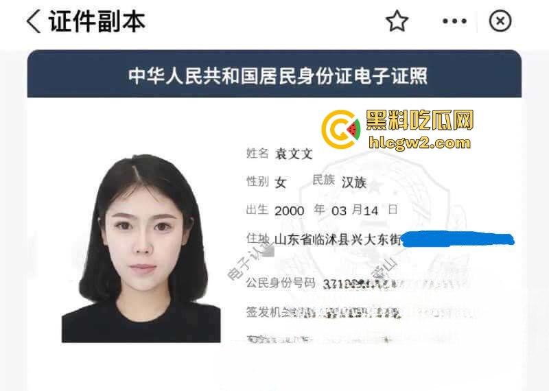 前男友曝光！山东航空学院毕业生【袁文文】因傍上大款抛弃男友 被前男友发现在按摩店做鸡