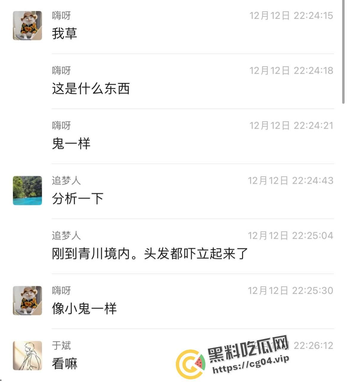 细思极恐！青川高速路上突显不明物体 疑似不干净的东西 让人后背发凉