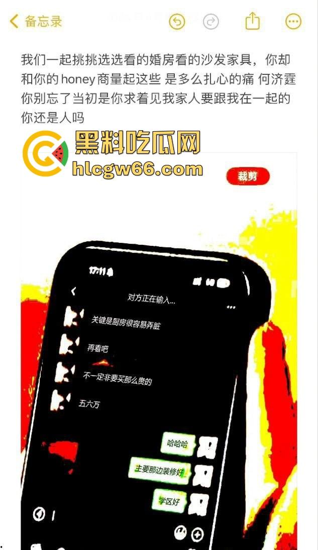 中国国家羽毛球队运动员【何济霆】未回应脚踏几条船事件 有被再爆出黑料 发视频大发脾气咄咄逼人!