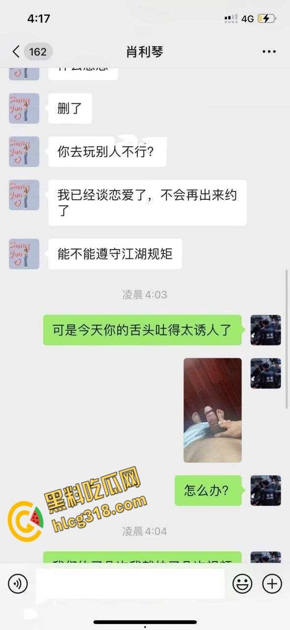 学生妹【肖利琴】惨遭炮友威胁！有男友还酒店偷情，嘴甜求只口，情趣无套后入真是条反差母狗！