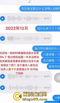 中国国家羽毛球队运动员【何济霆】未回应脚踏几条船事件 有被再爆出黑料 发视频大发脾气咄咄逼人!