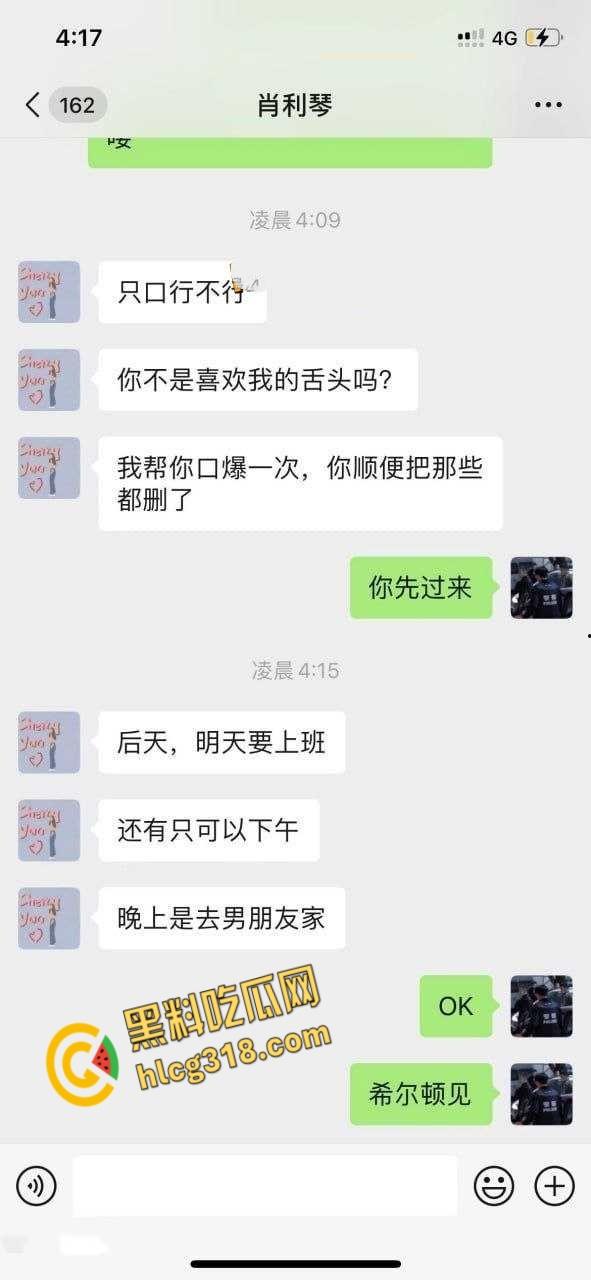 学生妹【肖利琴】惨遭炮友威胁!有男友还酒店偷情,嘴甜求只口,情趣无套后入真是条反差母狗!