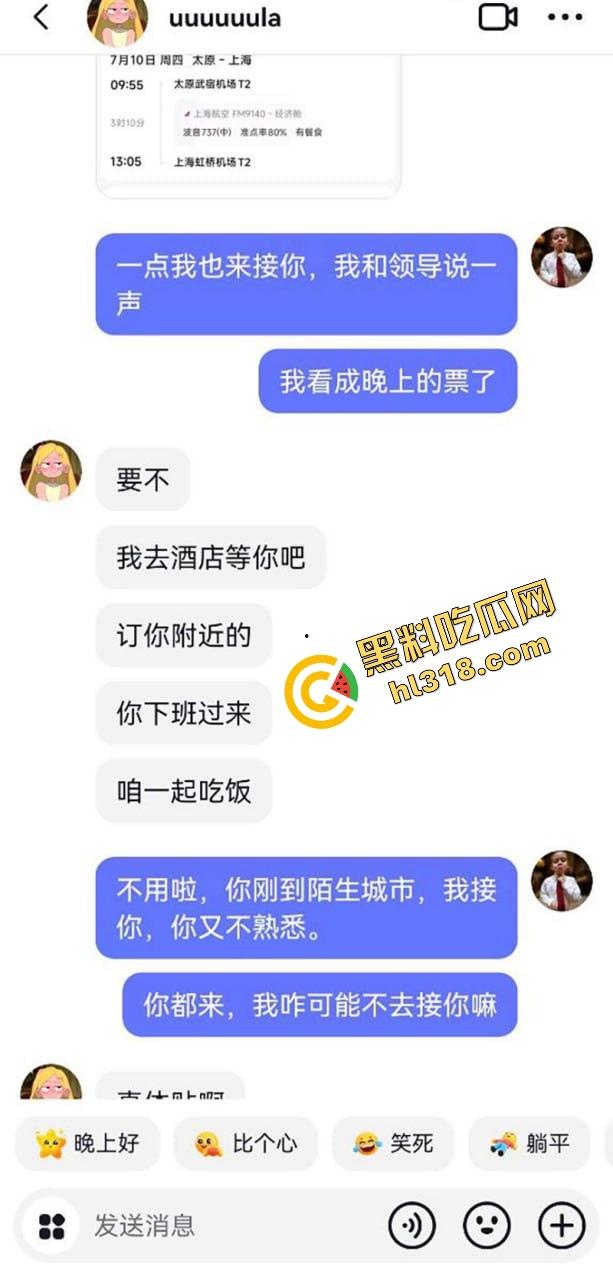科技技术大学研二『赵梦媛』抖音私聊网友开房约炮解压，衣服一脱两坨大奶弹出来变身奶牛，这很难不约吧！
