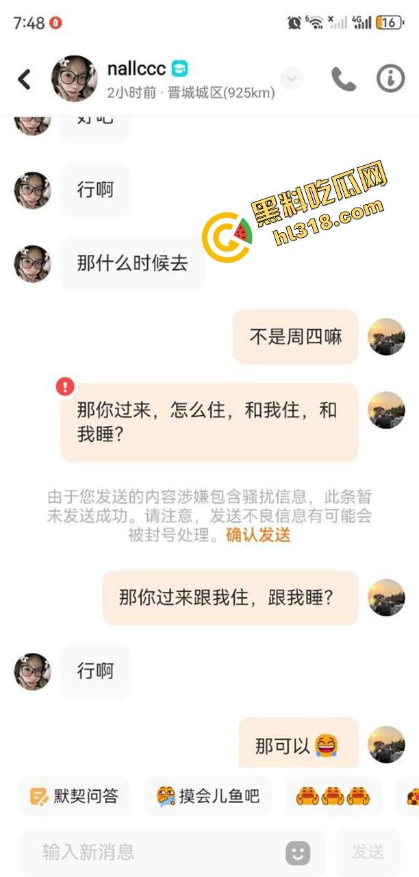 科技技术大学研二『赵梦媛』抖音私聊网友开房约炮解压,衣服一脱两坨大奶弹出来变身奶牛,这很难不约吧!