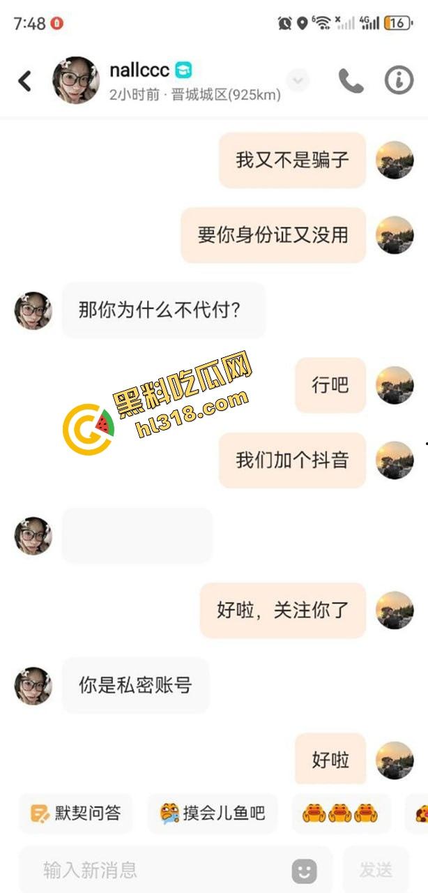 科技技术大学研二『赵梦媛』抖音私聊网友开房约炮解压,衣服一脱两坨大奶弹出来变身奶牛,这很难不约吧!