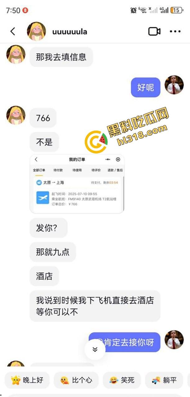 科技技术大学研二『赵梦媛』抖音私聊网友开房约炮解压,衣服一脱两坨大奶弹出来变身奶牛,这很难不约吧!