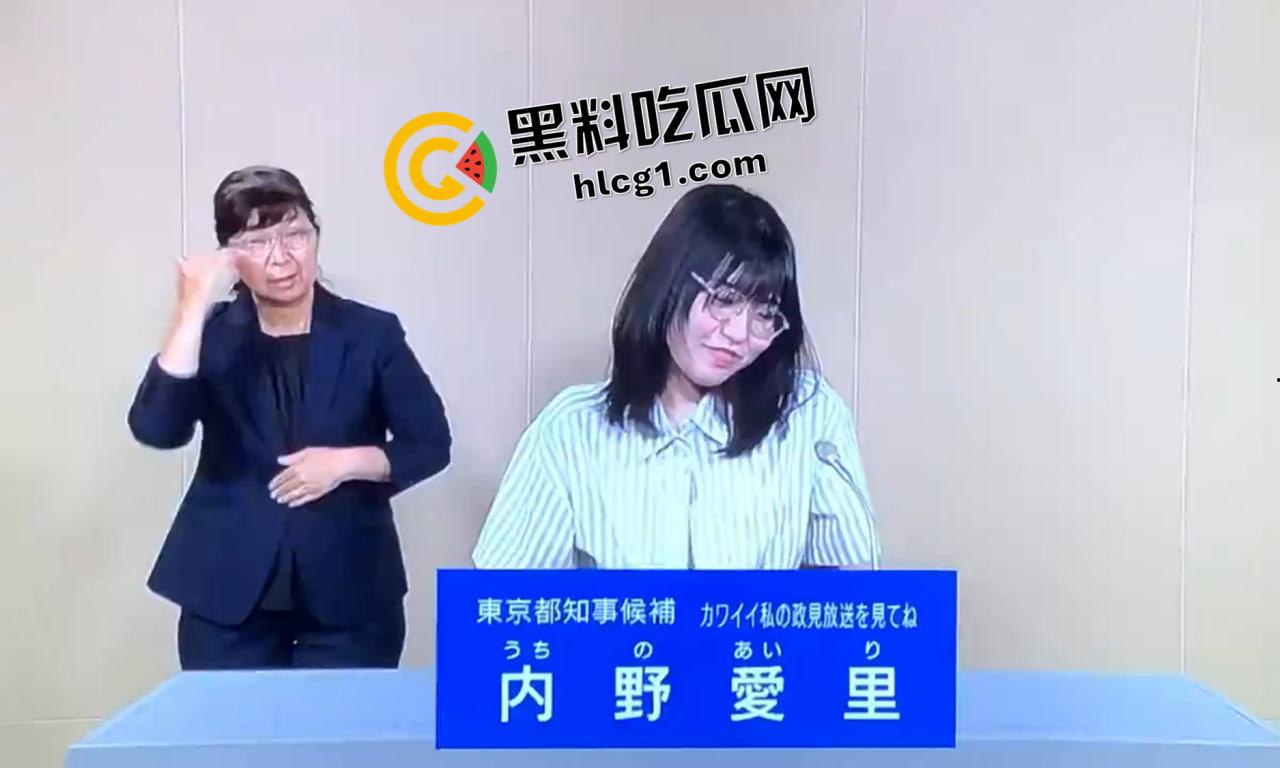 抽象！东京京都知事竞选人演讲中脱掉衣服 一对巨乳企图色诱 建议普及！