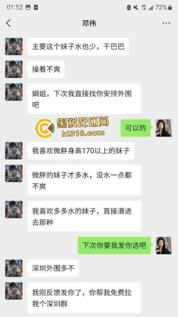 驻马店卫校小护士援交五星好评,一下班就换套装!金主还想叫兄弟开五星酒店只为操细腰大臀黑丝护士!