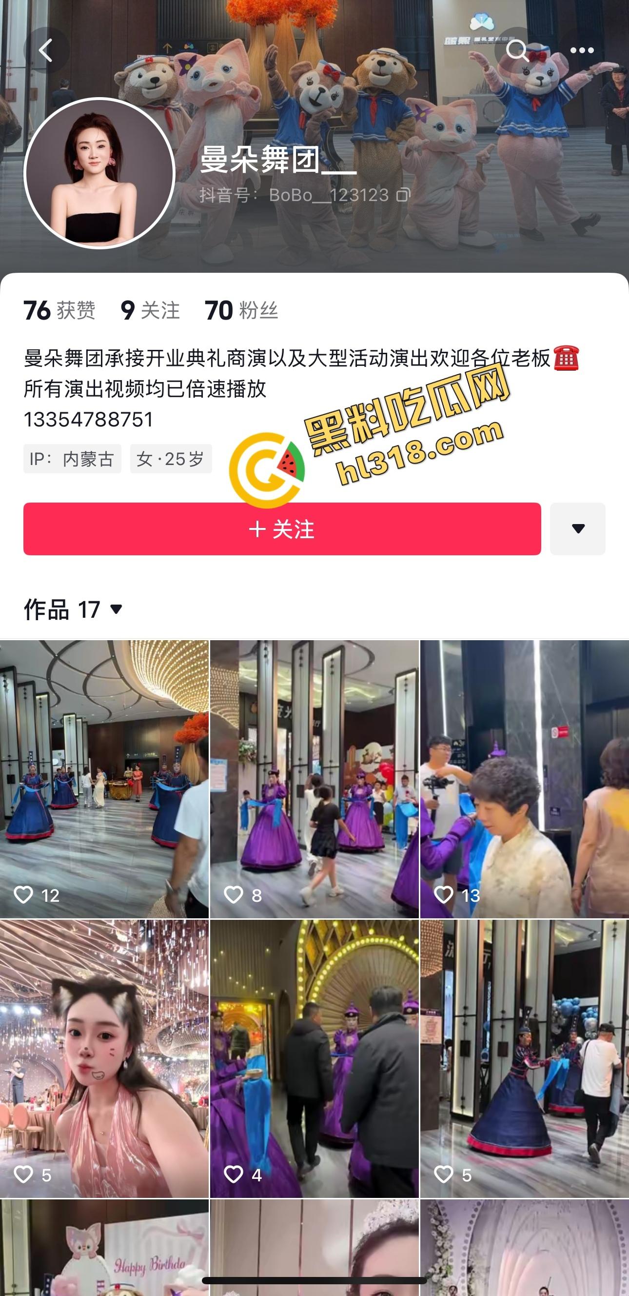 抖音团播跳舞激情过头，女主播衣服掉了俩奶子全露，自己还跳得贼开心，直播间直接封号！