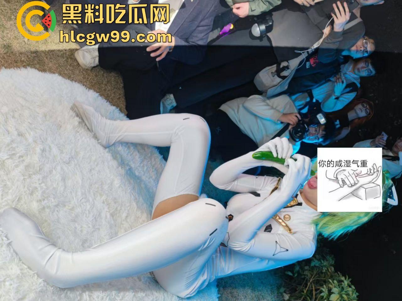 CP漫展前方摄影师发来战报,场外已被福利姬包围,大胆裸漏小穴,这还是国内吗?把我干哪来了?