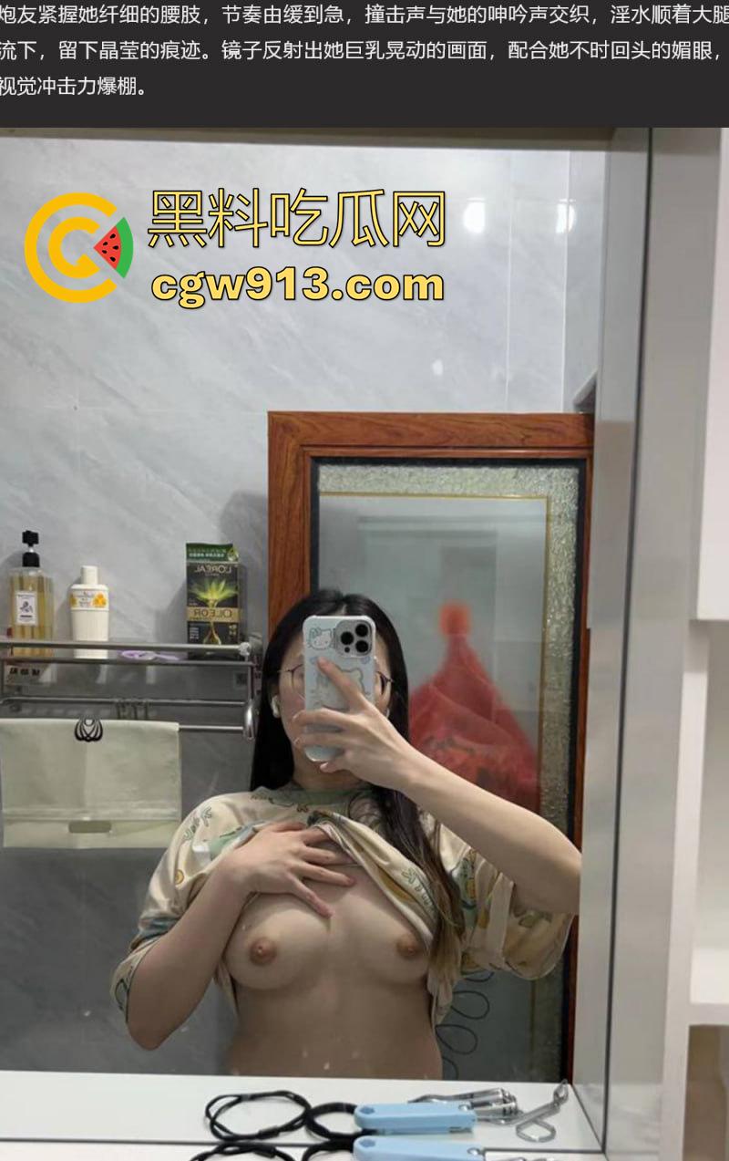 南宁中医药大学清纯学妹【李青青】,身材纤细高挑,美乳饱满硕大,镜前自拍被炮友激情后入,极度淫荡场面火辣!