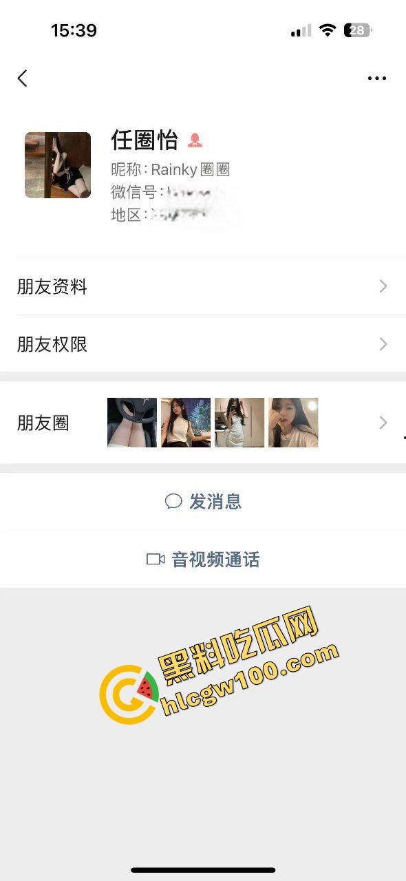 海南三亚社会骚鸡【任圈怡】特斯拉上露出诱惑内裤，勾引大哥酒店后入爆操无套内射！原创独家曝光流出！