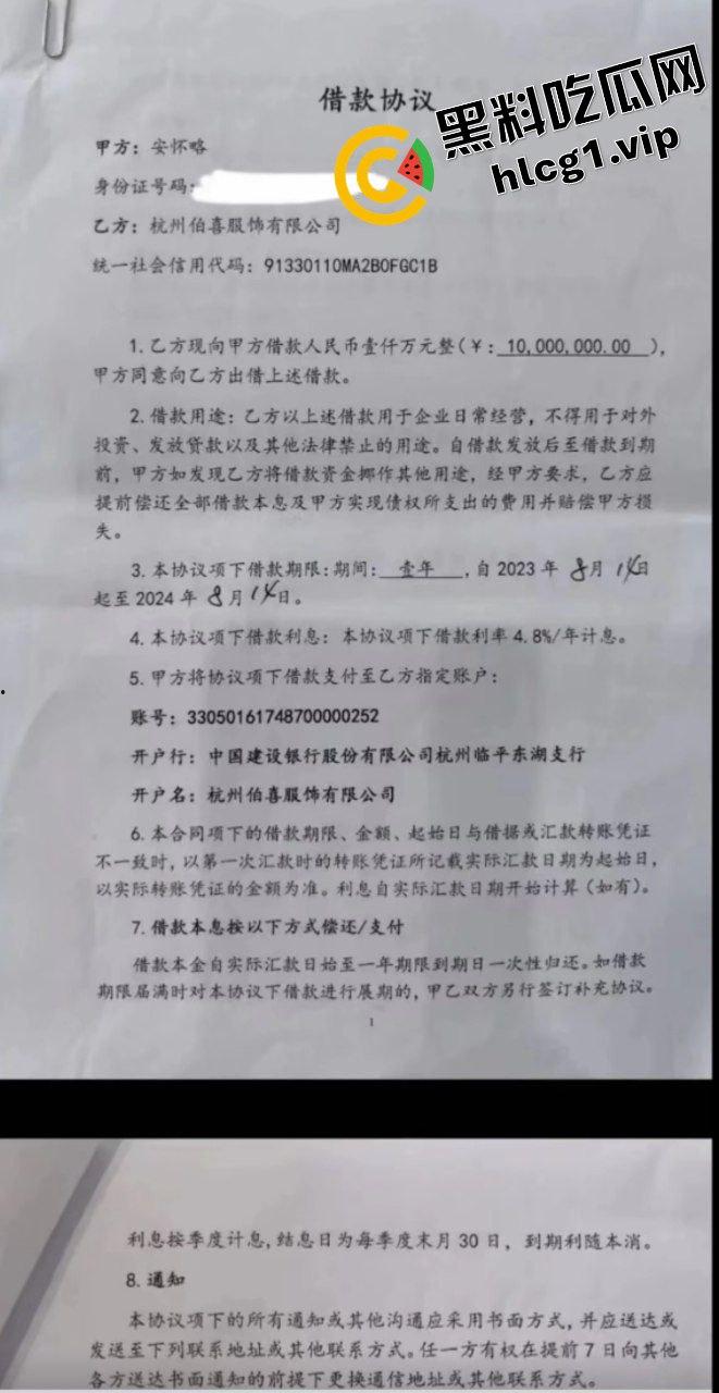 业界大瓜!贵阳首富千金小姐『安吉』与清北网红CEO『刘光耀』官宣离婚!6400万买断基因 借精生子!