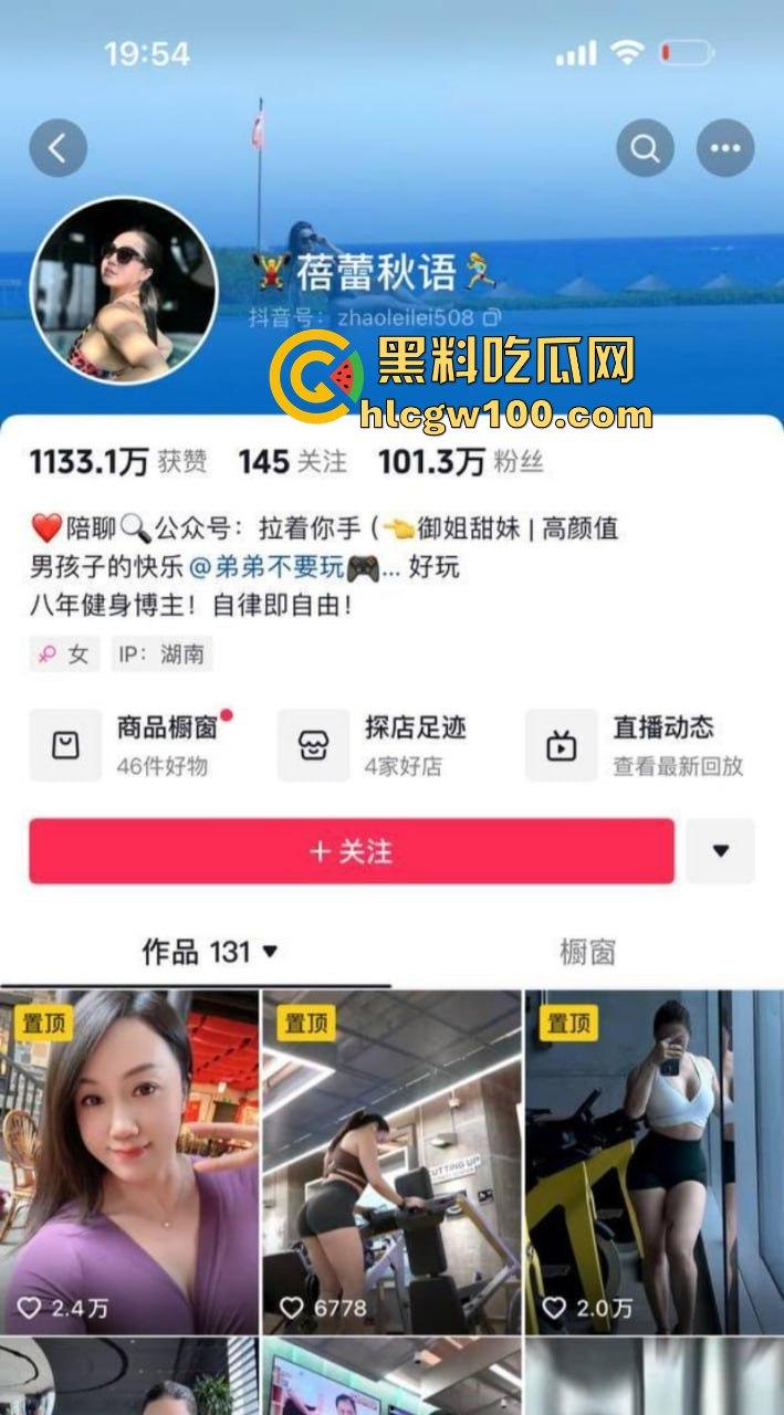 抖音健身网红『蓓蕾秋语』不雅洗澡自拍视频疯传 这翘臀太顶辣到爆 15cm以下兄弟直接劝退小鸡鸡 ！