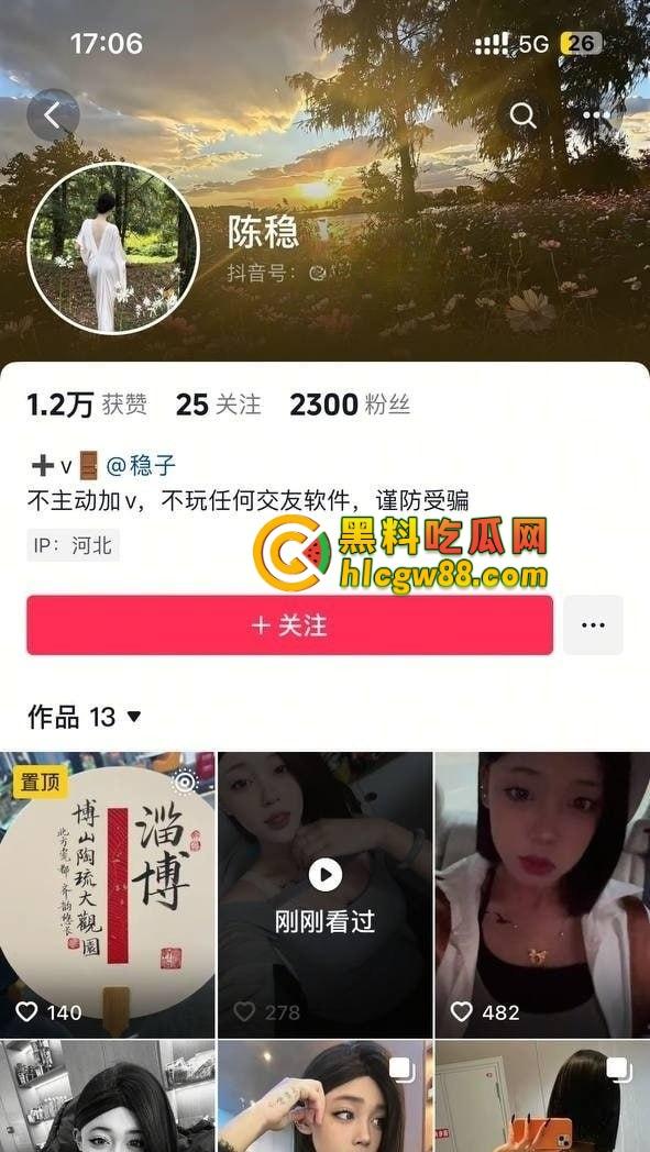 抖音河北顺平台球会所保定巨乳混血女前台『陈稳』充卡送逼充值越高操得越爽,楼下小巷直接操!