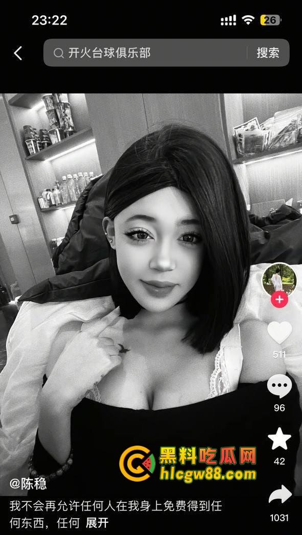 抖音河北顺平台球会所保定巨乳混血女前台『陈稳』充卡送逼充值越高操得越爽,楼下小巷直接操!