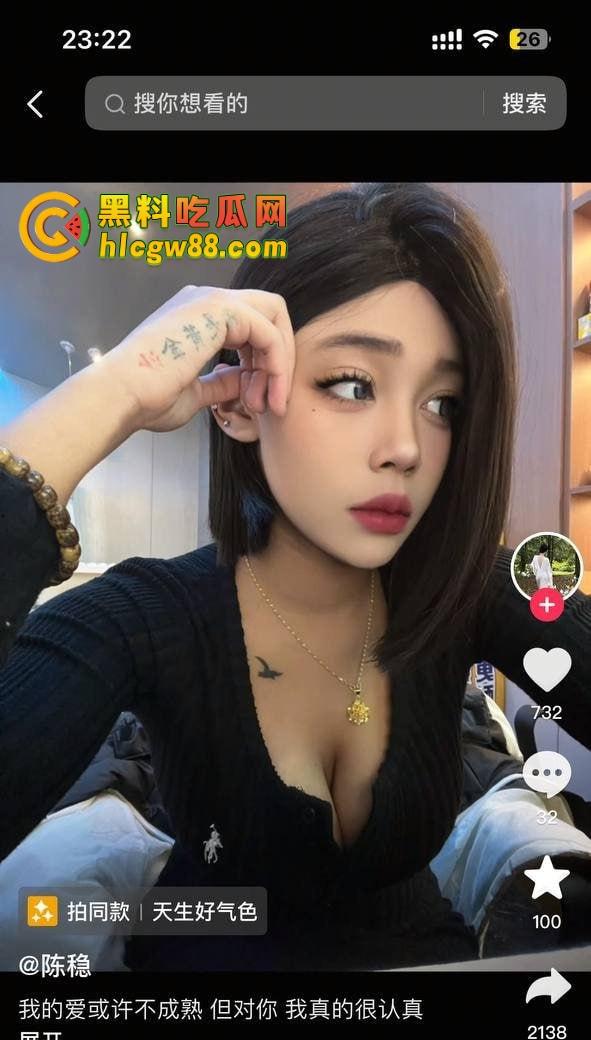 抖音河北顺平台球会所保定巨乳混血女前台『陈稳』充卡送逼充值越高操得越爽,楼下小巷直接操!