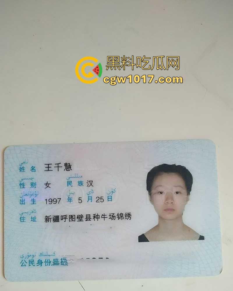 新疆短发熟女【王千慧】因疫情冲击不得不借裸贷生活，现无力偿还借贷公司将裸贷视频曝光，你别说这身材有点料的！