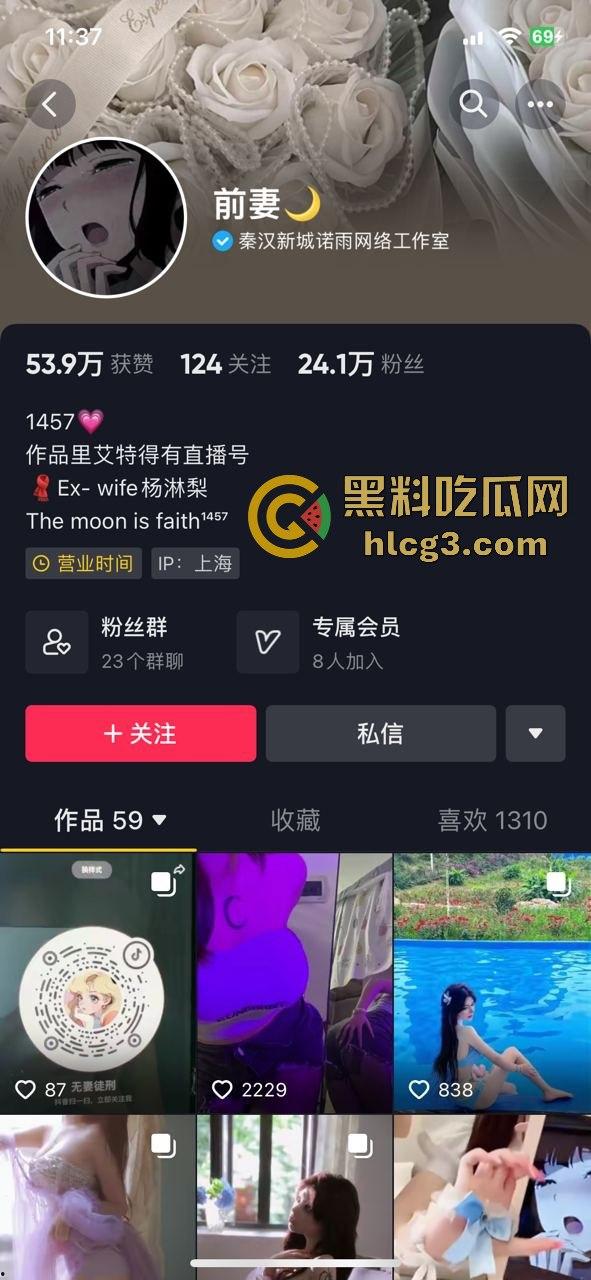 前妻工作室）8月最新会议室大秀5部，一部比一部精彩