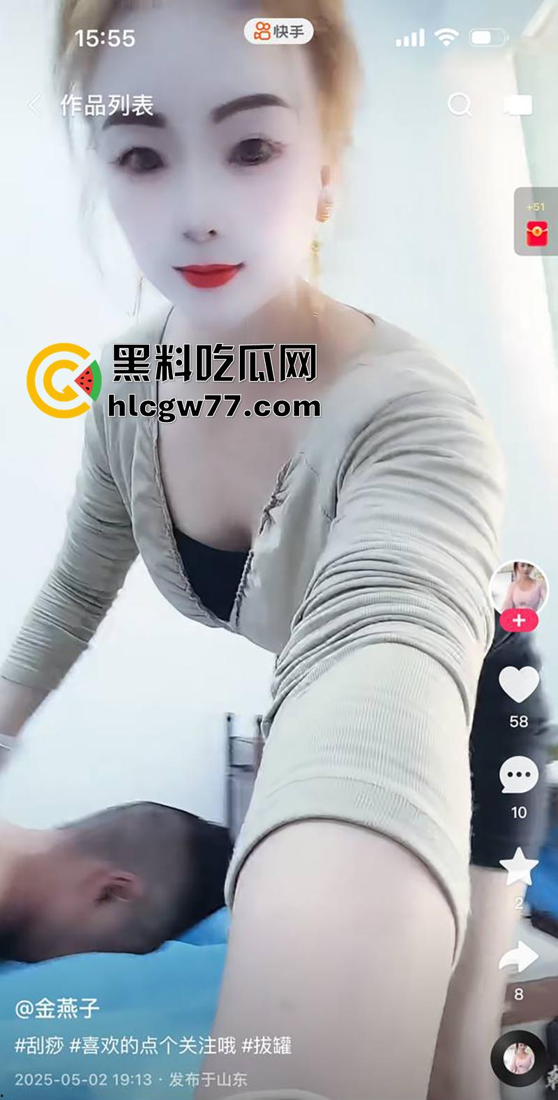 快手骚鸡姐妹花【金燕子】,肥臀大奶骚逼女技师,在快手公然招嫖,穿渔网黑丝勾引太诱惑了!