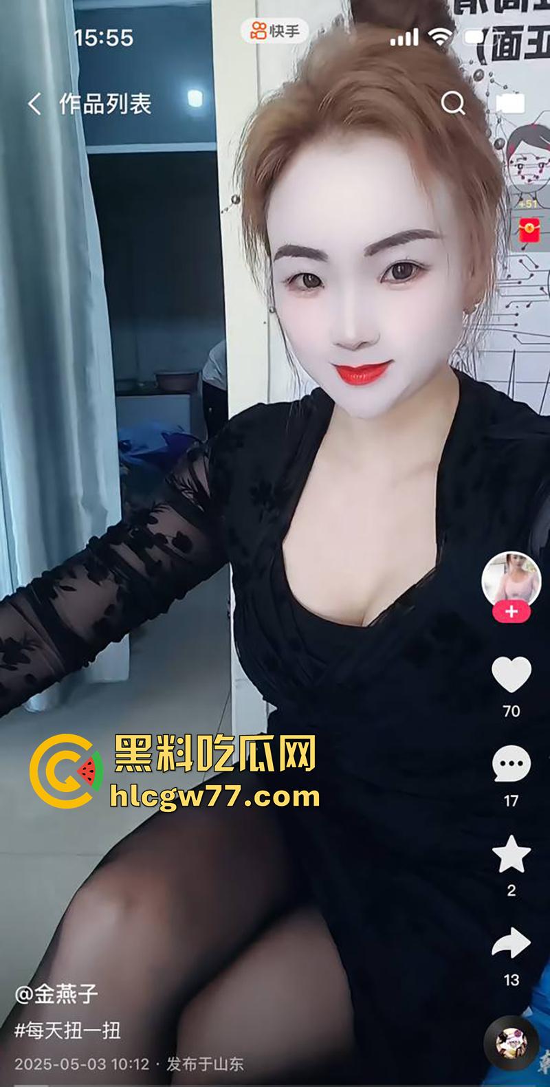 快手骚鸡姐妹花【金燕子】,肥臀大奶骚逼女技师,在快手公然招嫖,穿渔网黑丝勾引太诱惑了!