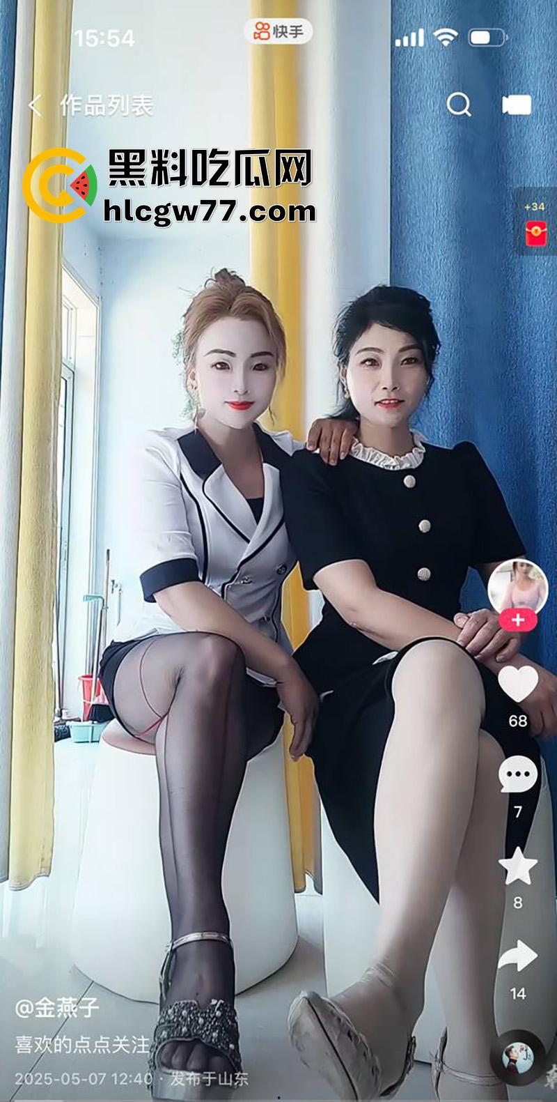 快手骚鸡姐妹花【金燕子】,肥臀大奶骚逼女技师,在快手公然招嫖,穿渔网黑丝勾引太诱惑了!