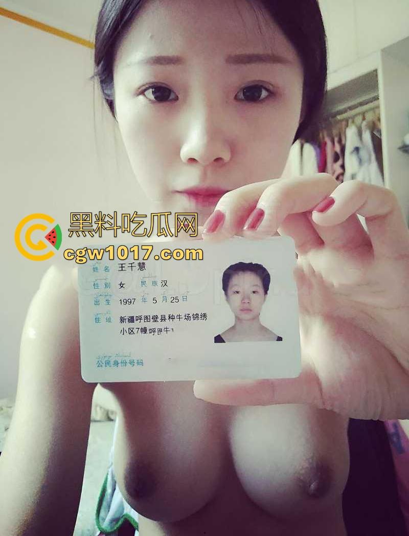 新疆短发熟女【王千慧】因疫情冲击不得不借裸贷生活,现无力偿还借贷公司将裸贷视频曝光,你别说这身材有点料的!