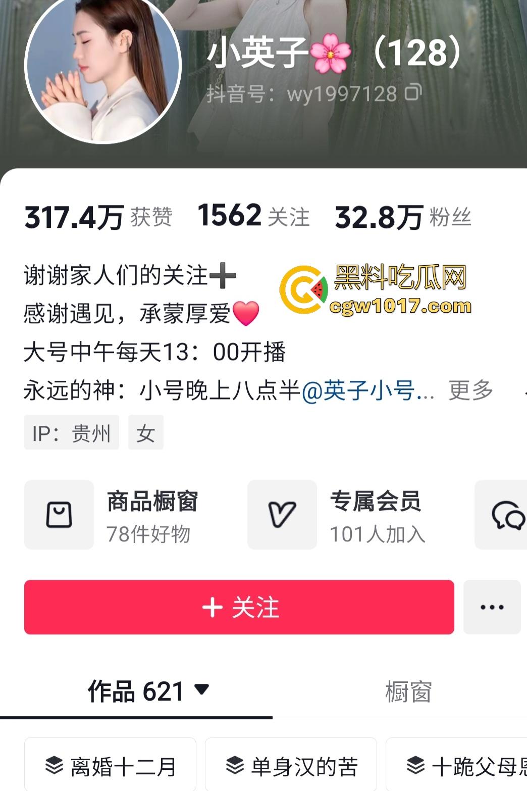 抖音肥臀网红【小英子】，白天小孩在家黑丝顶胯跳骚舞，小男孩都看呆了，该不会长大了要操妈妈吧？