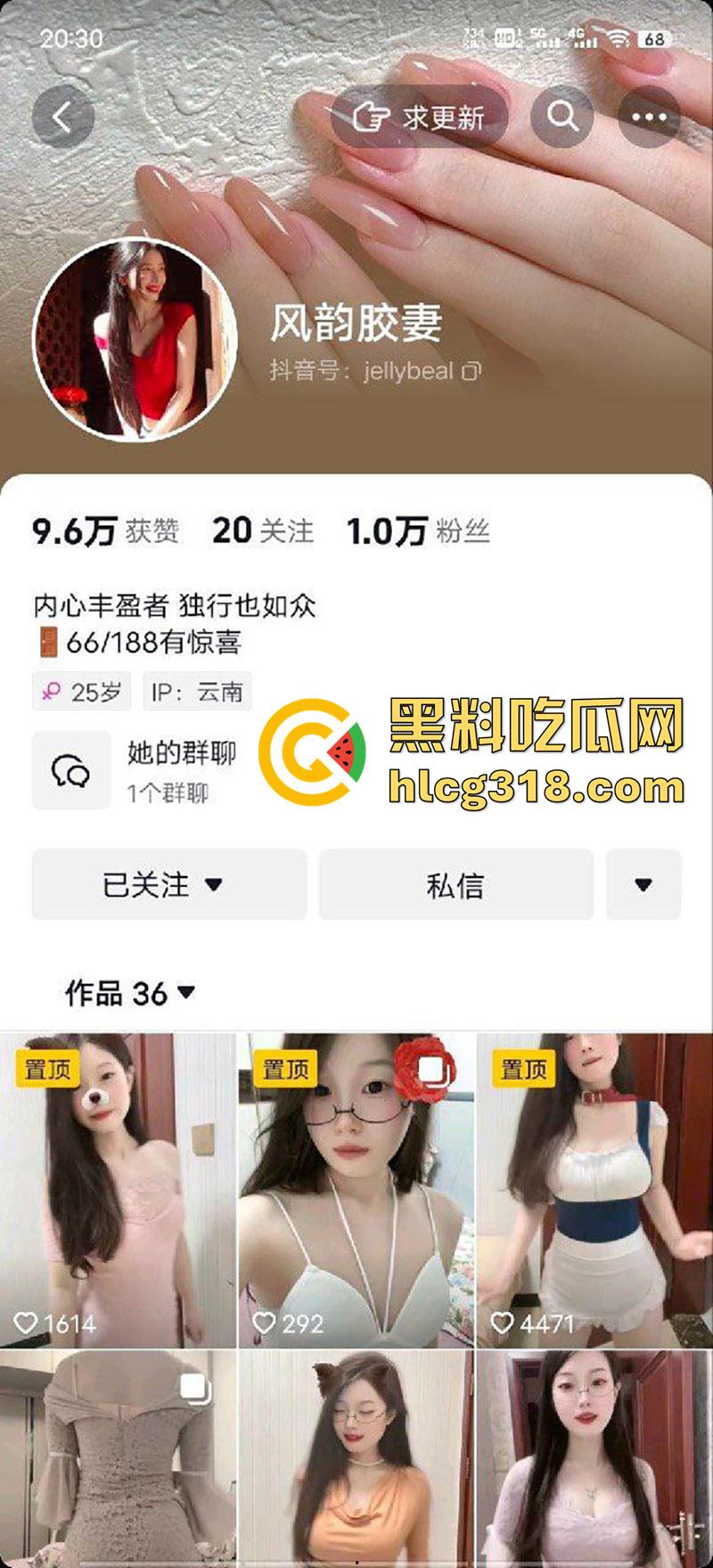 顶级身材抖音网红【风韵娇妻】，穿性感连体黑丝情趣装，巨乳翘臀小穴无毛粉嫩，真是骚没边了！