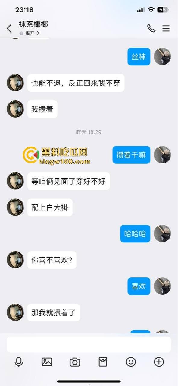 武汉骚货【崔晓诺】被开发成母狗,SM调教内射口爆玩到上头,还让她一边给家人打电话一边被操,真骚得离谱!