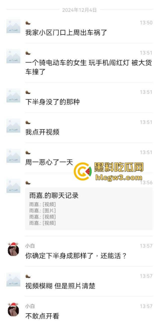 武汉一妹子骑车玩手机闯红灯惨遭大车碾压 直接腿被撞没上演“下半身失踪”  现已确认死亡！