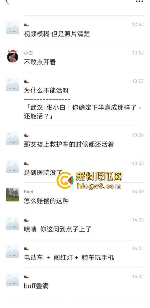 武汉一妹子骑车玩手机闯红灯惨遭大车碾压 直接腿被撞没上演“下半身失踪” 现已确认死亡!