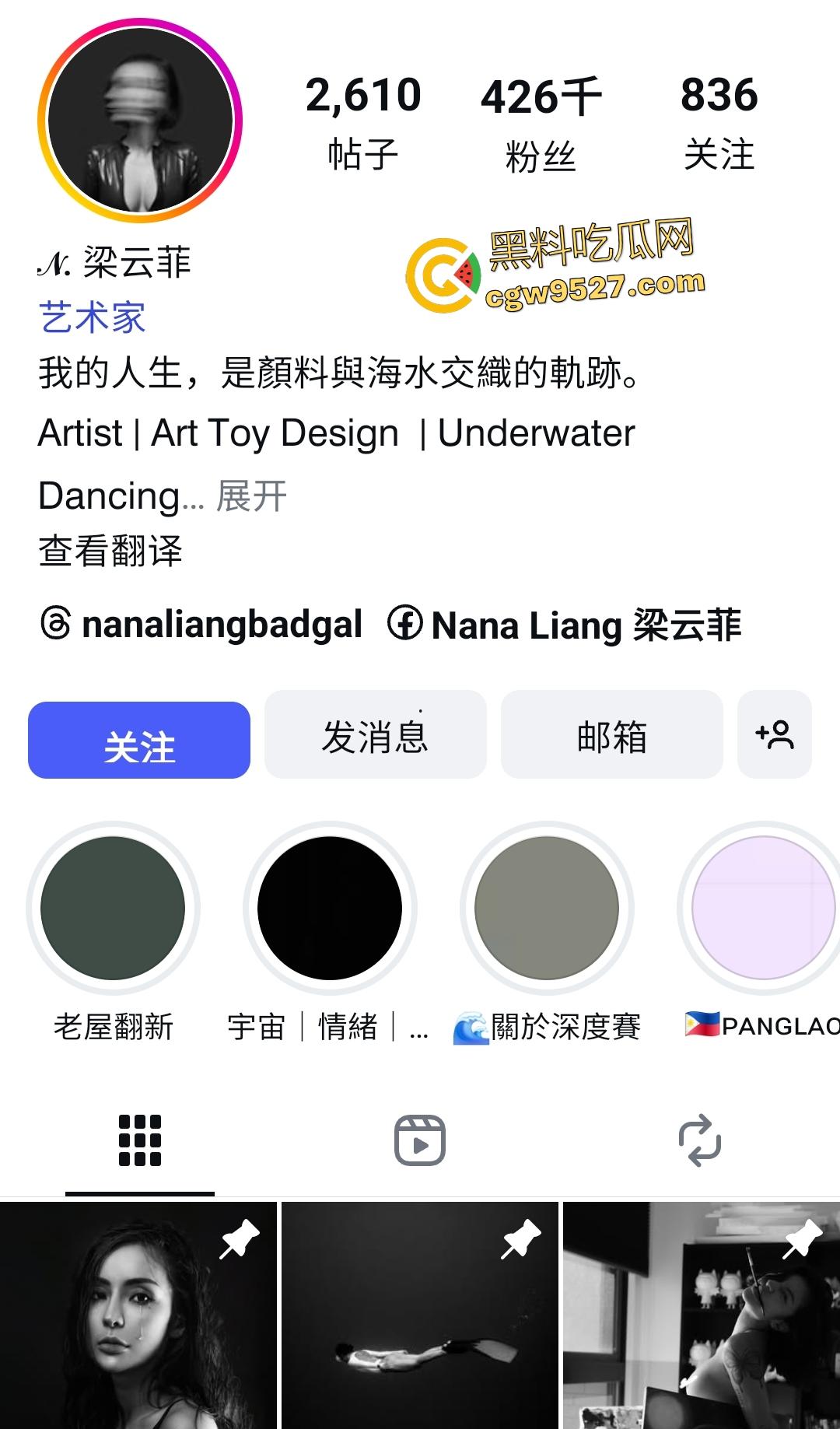 42万粉潜水教练【梁云菲】，因要会员续费，不得不贡献身体，被操得表情很难受，潜水多了逼太紧？