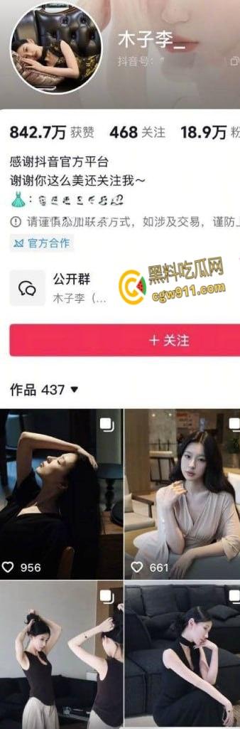 完美腰臀高颜值网红【木子李】被金主包养视频曝光，口交深喉骑乘榨精，无套内射让人血脉喷张！