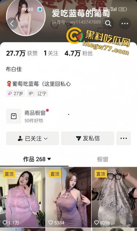 快手肥臀少妇 爱吃蓝莓的葡萄 自慰私拍合集 巨乳嫩穴近景展示 轻熟女气质十足！