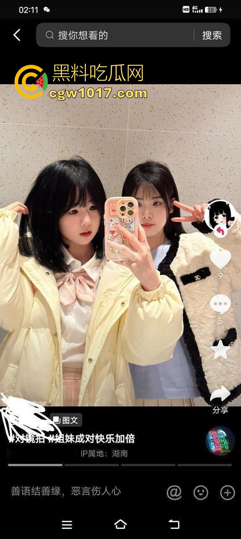 抖音才是约炮神器啊，瓜友投稿在同城上，撩骚到的极品妹子，彻底开发成小母狗，喜欢无套内射身材超极品！