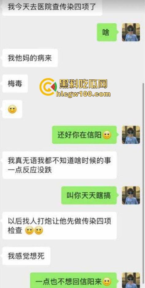 河南信阳啤酒森林酒吧惊现病毒母体！毒王身体浑身溃烂吓退众人，最近国内真的特别多各位瓜友一定要注意。