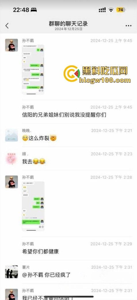 河南信阳啤酒森林酒吧惊现病毒母体!毒王身体浑身溃烂吓退众人,最近国内真的特别多各位瓜友一定要注意。