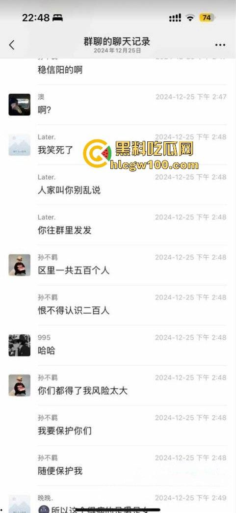 河南信阳啤酒森林酒吧惊现病毒母体!毒王身体浑身溃烂吓退众人,最近国内真的特别多各位瓜友一定要注意。