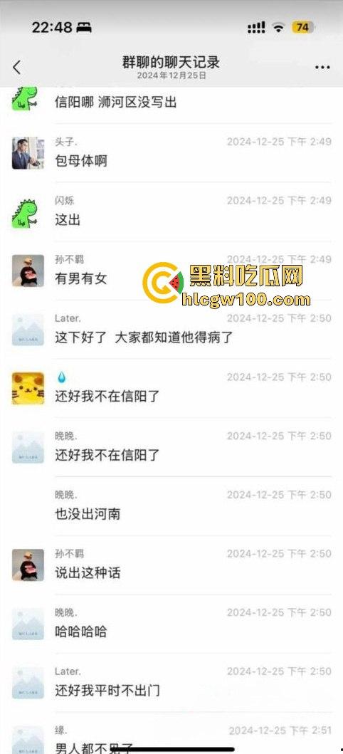 河南信阳啤酒森林酒吧惊现病毒母体!毒王身体浑身溃烂吓退众人,最近国内真的特别多各位瓜友一定要注意。