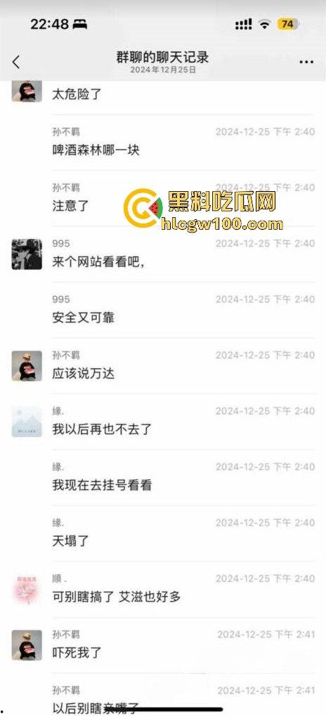 河南信阳啤酒森林酒吧惊现病毒母体!毒王身体浑身溃烂吓退众人,最近国内真的特别多各位瓜友一定要注意。