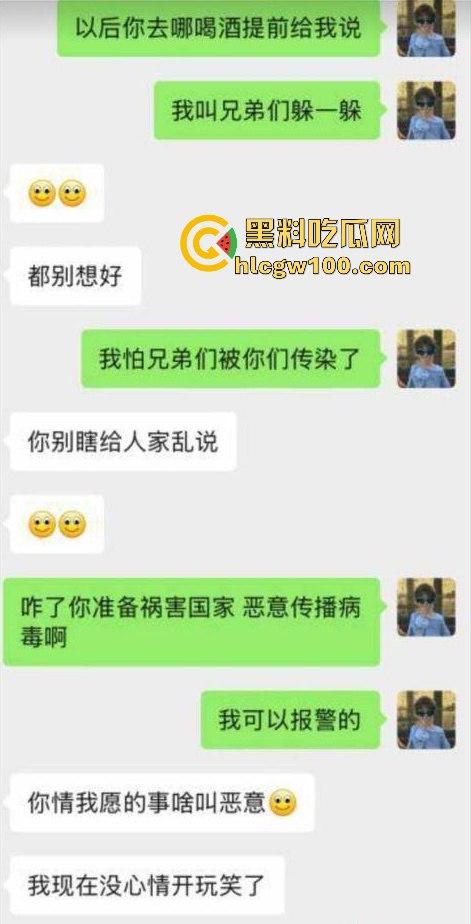 河南信阳啤酒森林酒吧惊现病毒母体!毒王身体浑身溃烂吓退众人,最近国内真的特别多各位瓜友一定要注意。