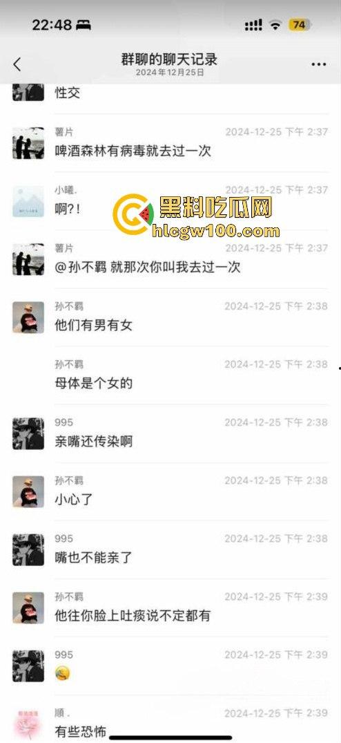 河南信阳啤酒森林酒吧惊现病毒母体!毒王身体浑身溃烂吓退众人,最近国内真的特别多各位瓜友一定要注意。