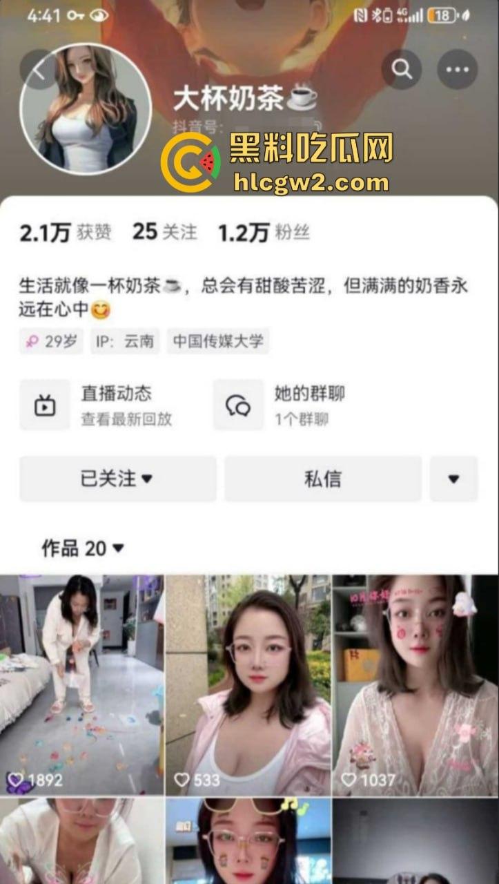 抖音离异小网红【大杯奶茶】多部诱惑福利流出 肥臀巨乳身材丰满 属实风韵犹存